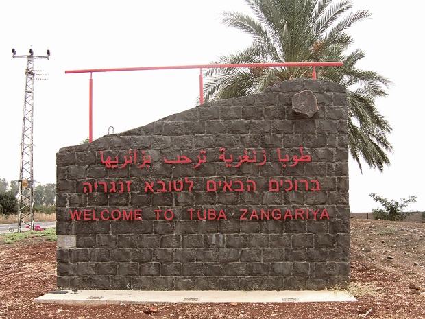 Zwischen Aufstieg und Clan-Kriminalität: Zur Situation der israelischen Araber