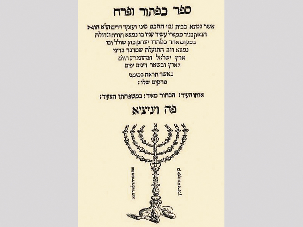Der „jüdische Humboldt“ im Heiligen Land