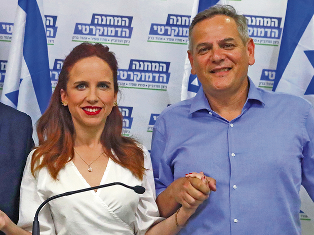 Der Überlebenskampf der politischen Linken in Israel