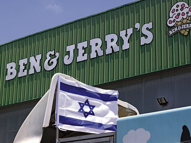Unilever bekennt sich zu Israel und trennt sich von Ben & Jerry`s